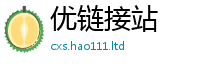 管家婆中特王中王由2025年最新资料大全官网入口